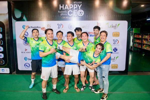 ดาราศิลปิน ร่วมโครงการ Happy CEO ฟุตบอลดารา คืนรอยยิ้มสู่สังคม